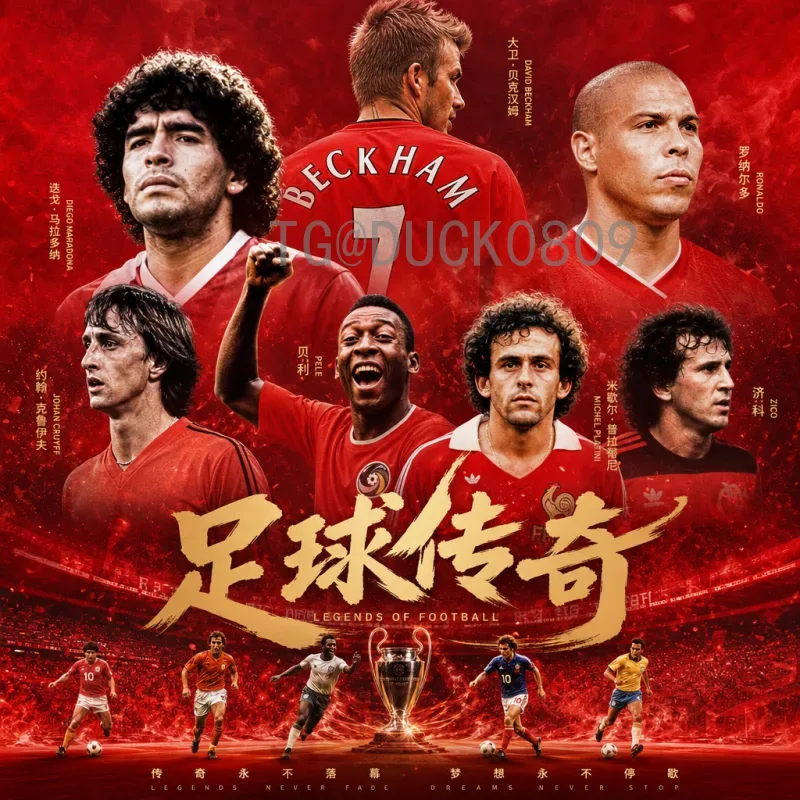 梅西2026世界杯美国：传奇是否会在北美续写新篇章？