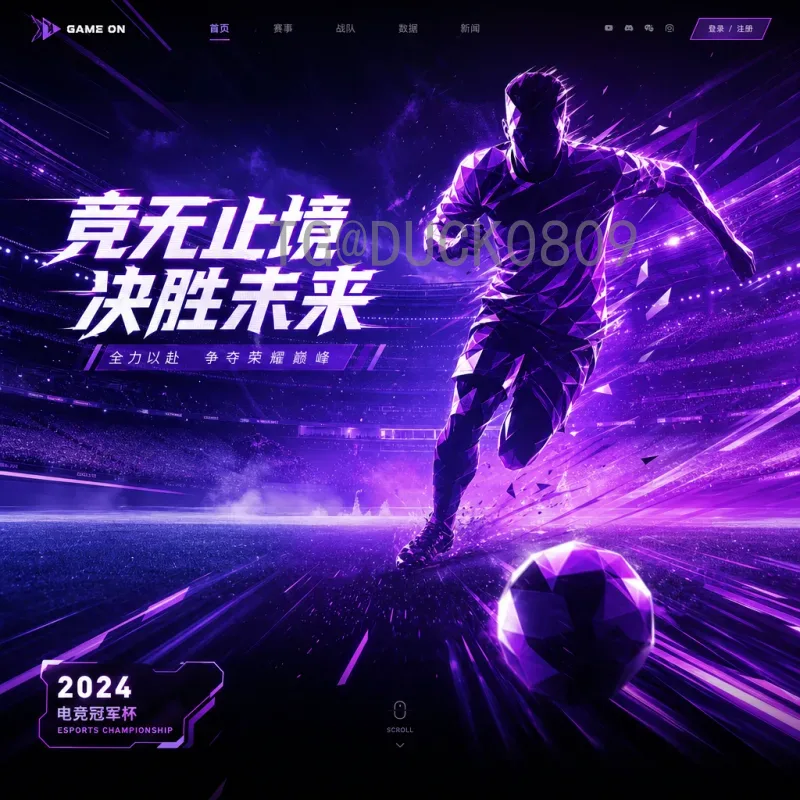 2026美加墨世界杯比赛直播集锦：精彩瞬间全记录