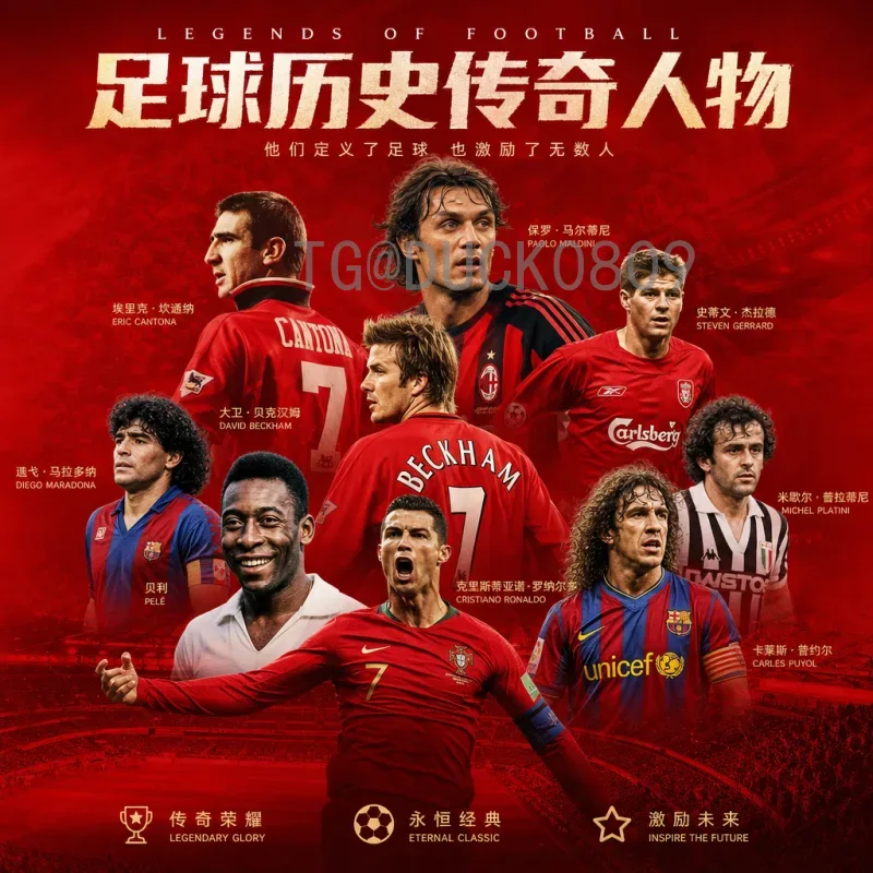 比利时世界杯足球赛直播：观赛指南与精彩回顾